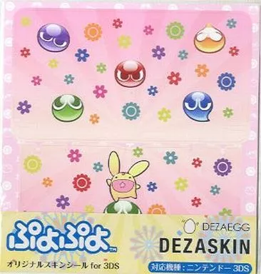 Nintendo 3DS - Video Game Accessories - Stickers - Puyo Puyo series