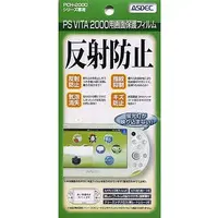 PlayStation Vita - Video Game Accessories - Monitor Filter (PS VITA2000(PCH-2000)用 画面保護フィルム)