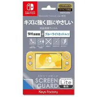 Nintendo Switch - Video Game Accessories - Monitor Filter (スクリーンガード 9H高硬度+ブルーライトカットタイプ (Switch Lite用))