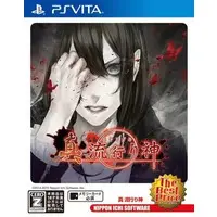 PlayStation Vita - HAYARIGAMI