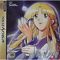 SEGA SATURN - Ruriiro no Yuki