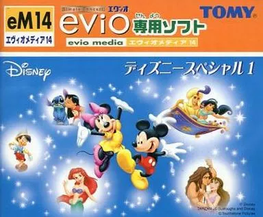 Simple Concert Evio (ディズニースペシャル1)