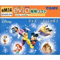 Simple Concert Evio (ディズニースペシャル1)