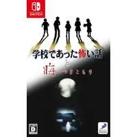 Nintendo Switch - Gakkou de atta Kowai Hanashi