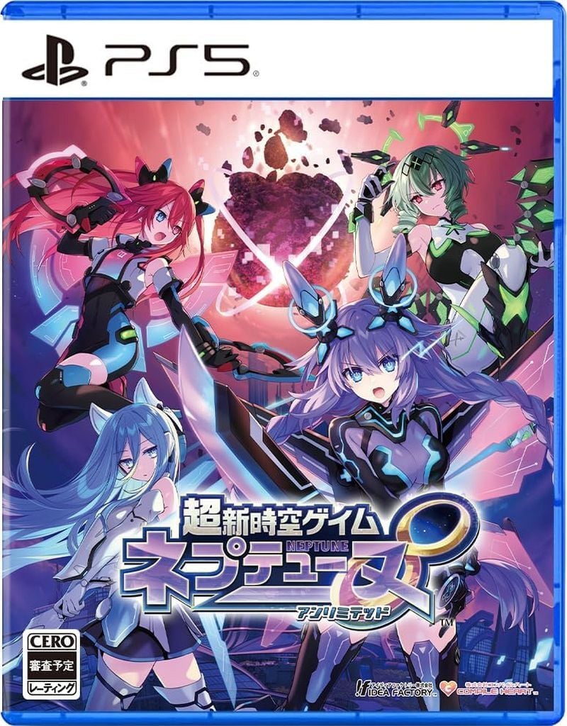 PlayStation 5 - Neptunia Series