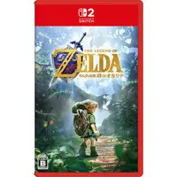 Nintendo Switch 2 - The Legend of Zelda series