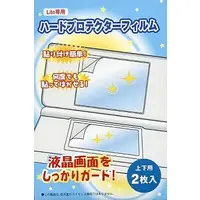 Nintendo DS - Video Game Accessories - Monitor Filter (ハードプロテクターフィルム[Lite専用])