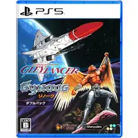 PlayStation 5 - Gley Lancer