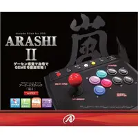 PlayStation 3 - Video Game Accessories - Game Controller (アーケードスティック 嵐II)