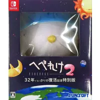 Nintendo Switch - Hebereke (Limited Edition)