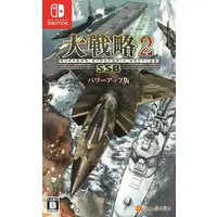 Nintendo Switch - Daisenryaku (Great Strategy)
