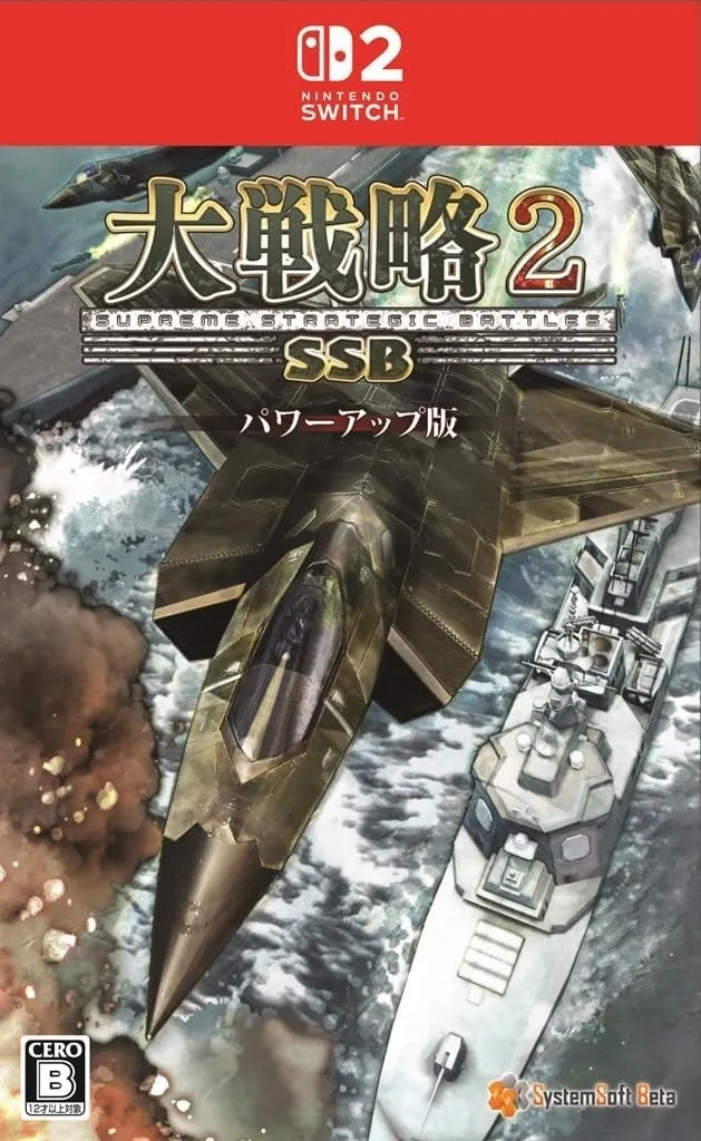 Nintendo Switch 2 - Daisenryaku (Great Strategy)