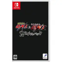 Nintendo Switch - ONI Series