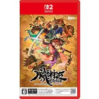 Nintendo Switch 2 - Oboro Muramasa (Muramasa: The Demon Blade)