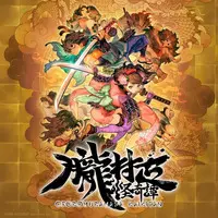 Nintendo Switch 2 - Oboro Muramasa (Muramasa: The Demon Blade) (Limited Edition)