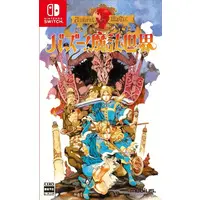 Nintendo Switch (バズー! 魔法世界 [限定版]) (Limited Edition)