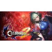 PlayStation 5 - Caladrius (Limited Edition)