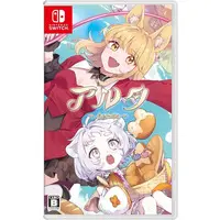 Nintendo Switch (Aeruta(アルタ) コレクターズBOX)