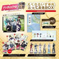 Nintendo Switch - Fitness Boxing