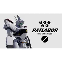 PlayStation 5 - Mobile Police Patlabor