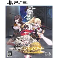 PlayStation 5 - Soushin no Ars Magna