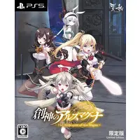 PlayStation 5 - Soushin no Ars Magna (Limited Edition)