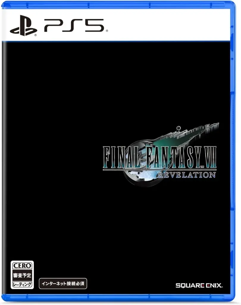 PlayStation 5 - Final Fantasy Series