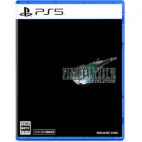 PlayStation 5 (FINAL FANTASY VII REVELATION)