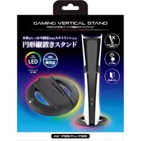 PlayStation 5 - Video Game Accessories - Game Stand (ゲーミング縦置きスタンド ブラック (PS5Pro/PS5用))