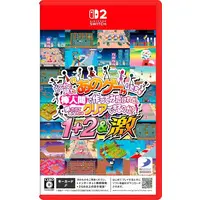 Nintendo Switch 2 (どこかで見た“あのゲー”ムたちを棒人間で作ってみたけれど、果たしてあなたはクリアできるのか?1+2＆激)