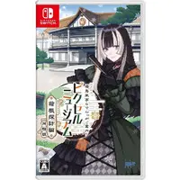 Nintendo Switch - PICROSS