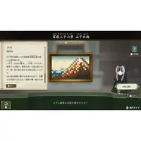Nintendo Switch - PICROSS