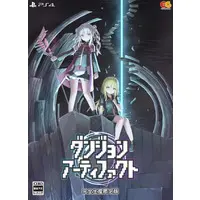 PlayStation 4 - Dungeon Artifacts
