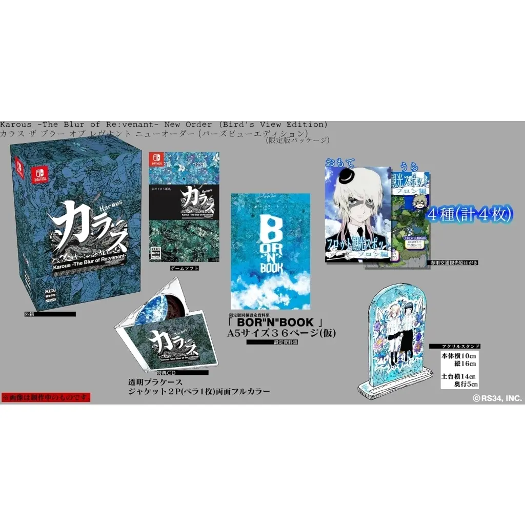 Nintendo Switch - Karous (Limited Edition)