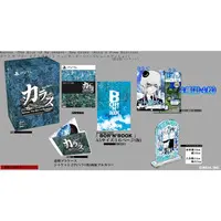 PlayStation 5 - Karous