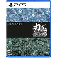 PlayStation 5 - Karous