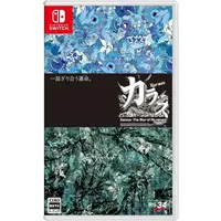 Nintendo Switch - Karous