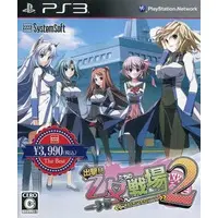 PlayStation 3 - Shutsugeki!! Otome-tachi no Senjou