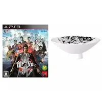 PlayStation 3 - Ryu Ga Gotoku (Yakuza/Like a Dragon)