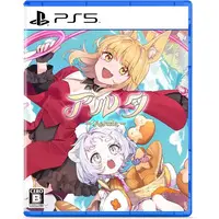 PlayStation 5 - Aeruta