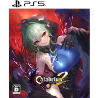PlayStation 5 - Caladrius