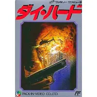 Family Computer - Die Hard