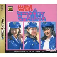 SEGA SATURN - Shutsudou! Miniskirt Police