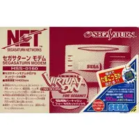 SEGA SATURN (セガサターンモデム+バーチャロン パック)