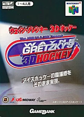 NINTENDO64 - Wayne Gretzky's 3D Hockey