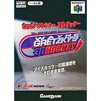 NINTENDO64 - Wayne Gretzky's 3D Hockey