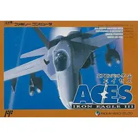 Family Computer - Aces: Iron Eagle (Ultimate Air Combat)