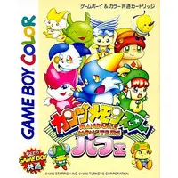 GAME BOY - Kanzume Monsters