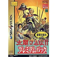 SEGA SATURN - Taikou Risshiden