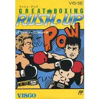 Family Computer - Great Boxing